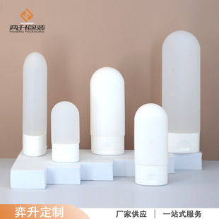 PE Plush Plastic Squeeze Bottle 60ml Hand Cream Hose Bottle 150ml Facial Cleanser Hose Travel Sub Lotion Bottle