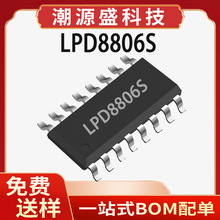 LPD8806S ԭ�b ���bSOP16 ���Ԫ���� ��ͨ���ɾ��̐a��LED��IC