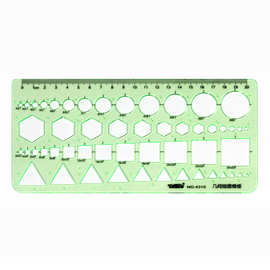 4315金丝猴多边形模板尺绘图塑料工具尺子几何数学模版尺设计用尺