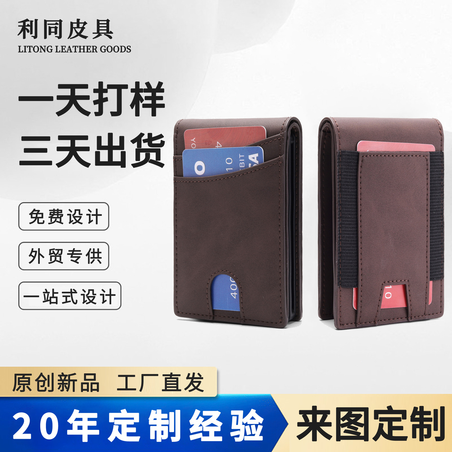 Cartera de piel de caballo loco multifuncional transfronteriza para hombre con posición de tarjeta múltiple caja de tarjeta de metal con tapa delgada billetera de hombre con cepillo antirrobo