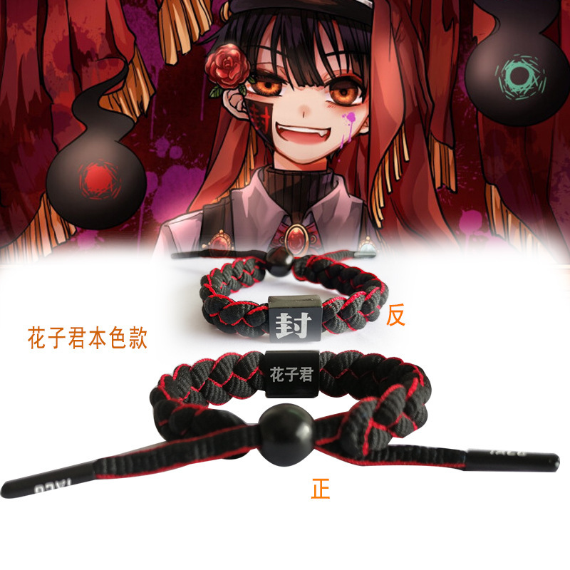 Animation Peripheral Flower King Shoelace Woven Bracelet Ba Xun Ning Ning Holographic Reflective Hand Rope Don't Blame Jewelry Bracelet Animation Peripheral Flower King Shoelace Woven Bracelet Ba Xun Ning Ning Holographic Reflective Hand Rope Don't Blame Jewelry Bracelet
