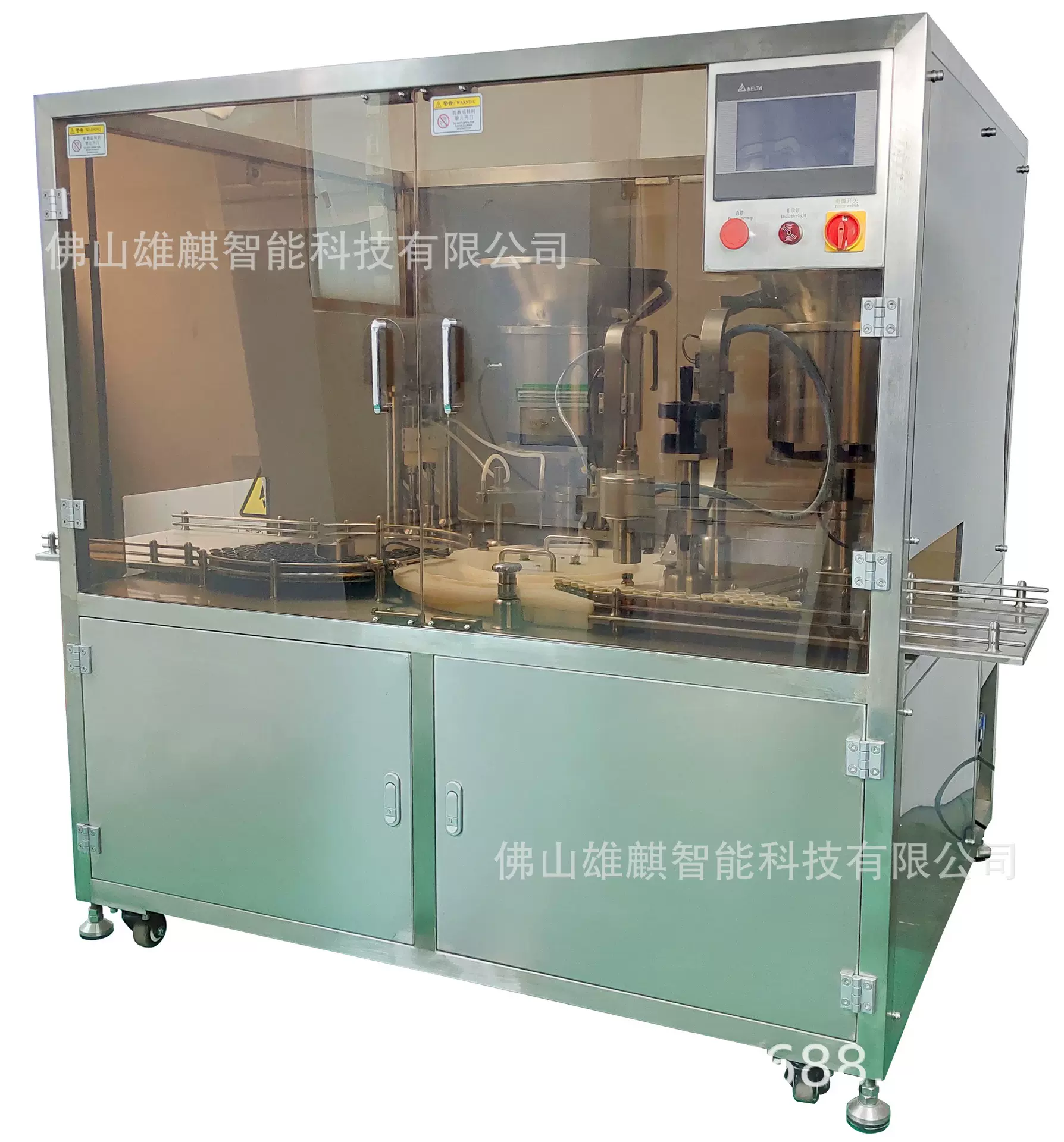 全自动西林瓶灌装机（XQXL-2A）陶瓷泵 铝塑盖 铝盖 轧盖 铆盖