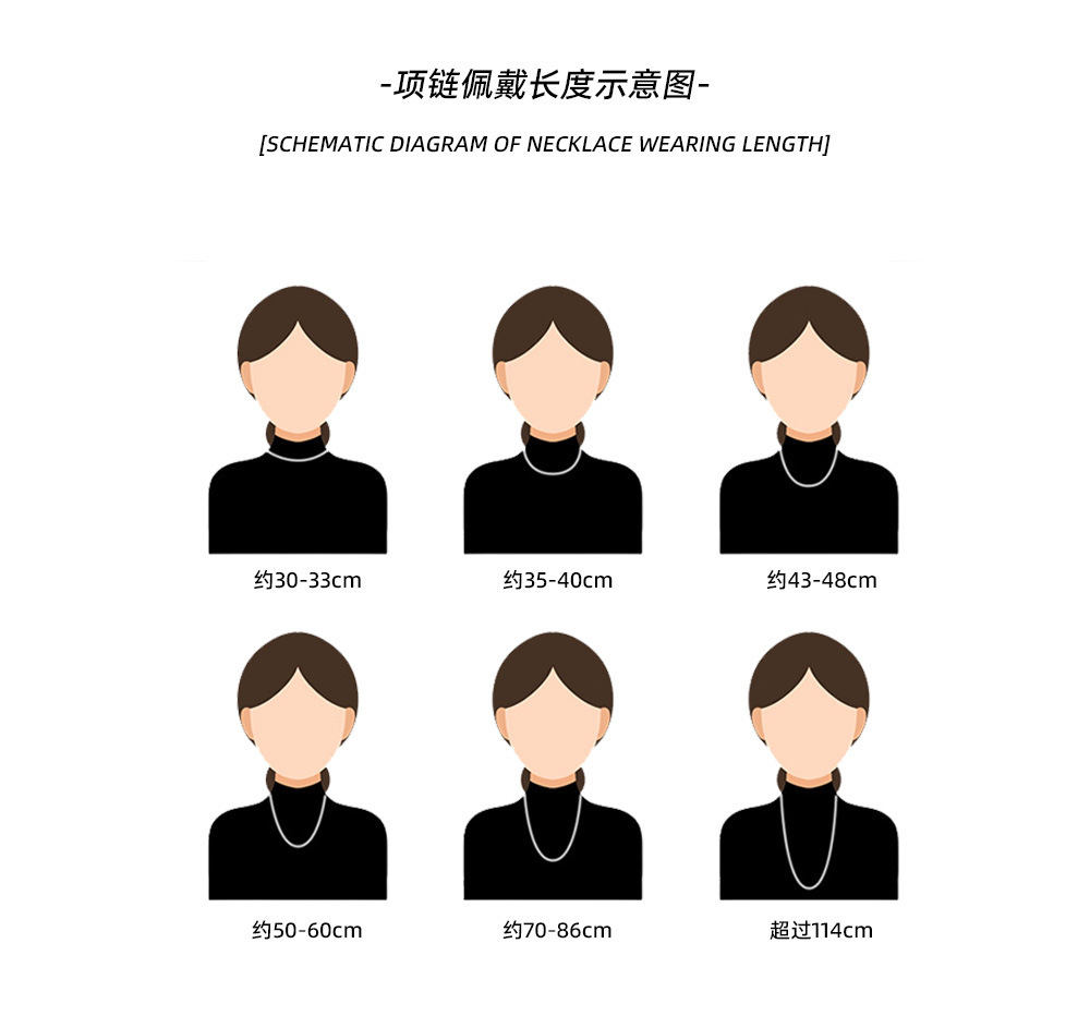 项链尺码.jpg