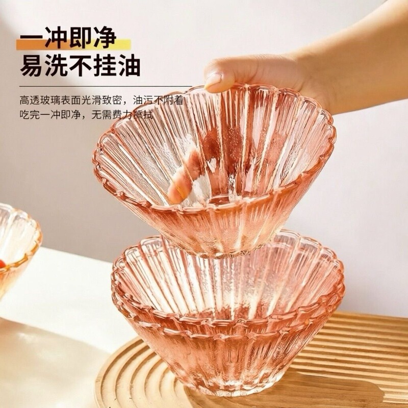Trendy floral glass dessert bowl set, gradient pink fruit salad bowl, household tableware, gift for bank clients Trendy floral glass dessert bowl set, gradient pink fruit salad bowl, household tableware, gift for bank clients