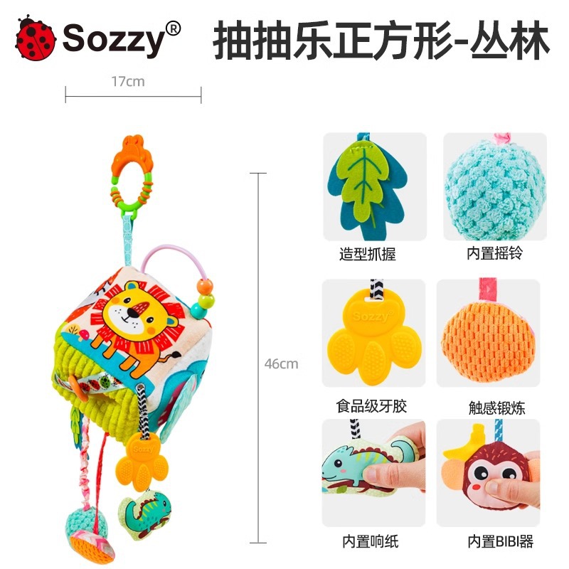 Sozzy cuerda de tracción, coche de tracción para bebés de 0 - 1 años de edad, cama, campana, campana, carro de bebé, juguetes colgantes, tipo colgantes