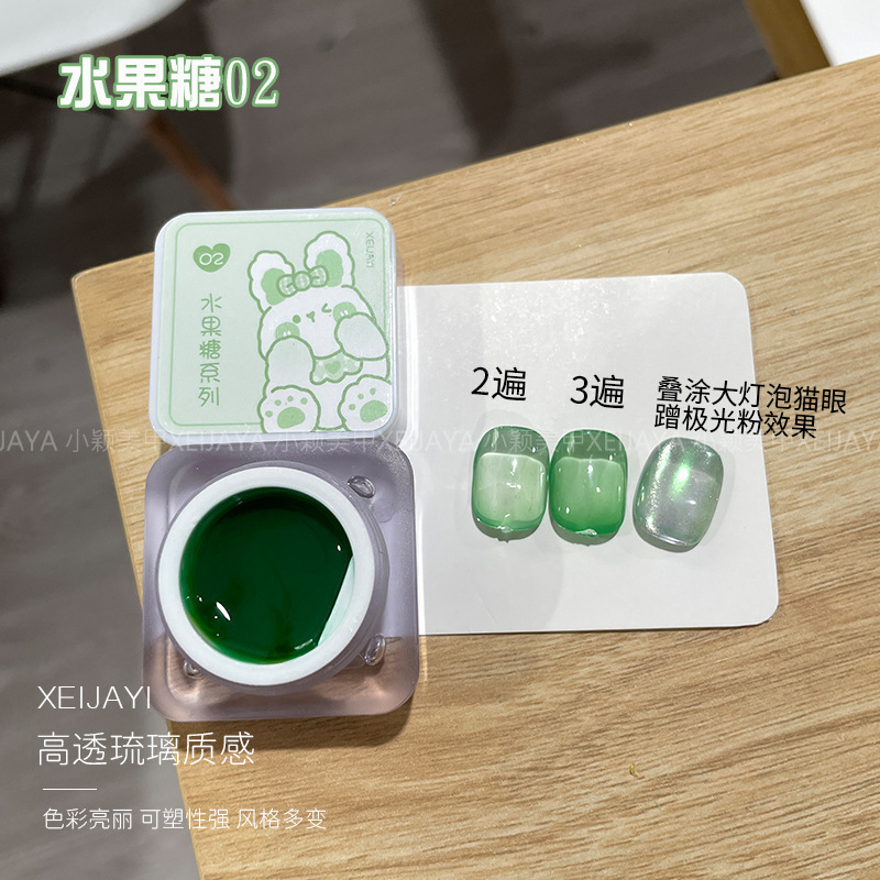 琉璃水果罐甲油胶透明高透糖色胶美甲小亚克力|undefined