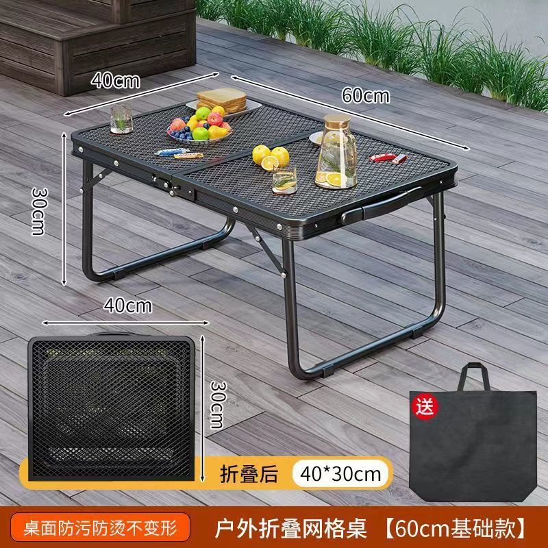Mesa plegable al aire libre Mesa de barbacoa multifuncional Mesa de elevación portátil Mesa de malla ligera de aleación de aluminio
