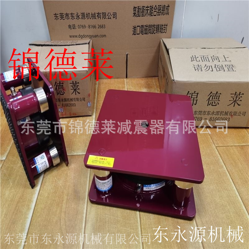 三坐标减震器 锦德莱防震垫 模切机橡胶减振脚垫找东永源