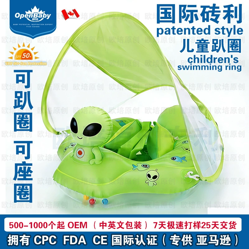 Children's inflatable swimming ring, suspenders