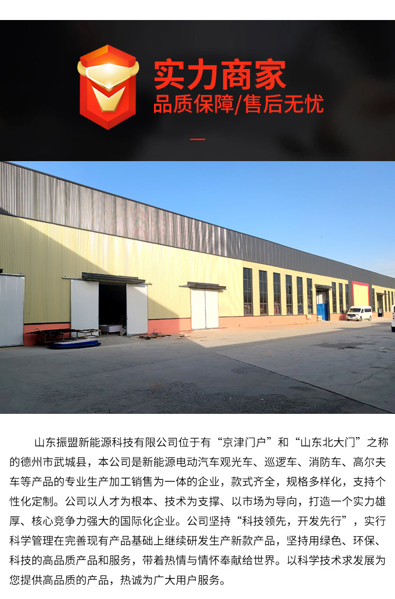 Electric Sightseeing Car with 14 Seats, Semi-Enclosed Shuttle Bus for Tourist Areas, Electric Shuttle Bus for Property Viewings, Electric Sightseeing Car for Tourist Areas