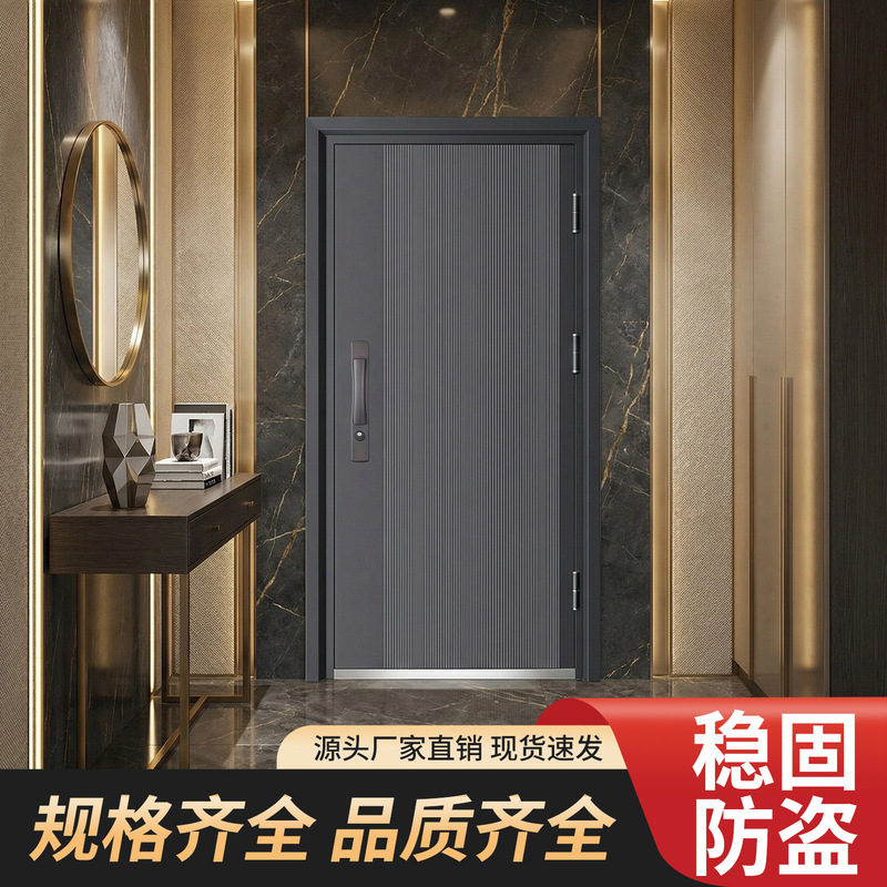9cm Anti-Theft Door, Entrance Door for Home Use, New Model Entry Door, Single Door, Double Door, Villa Main Door, Self-Built House Smart Door 9cm Anti-Theft Door, Entrance Door for Home Use, New Model Entry Door, Single Door, Double Door, Villa Main Door, Self-Built House Smart Door
