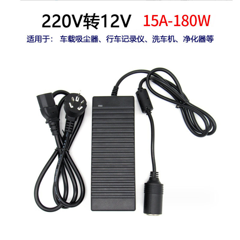 220v回転12v電源変換器車載掃除機冷蔵庫エアポンプ家庭用電源12v 5シガレットライター|undefined