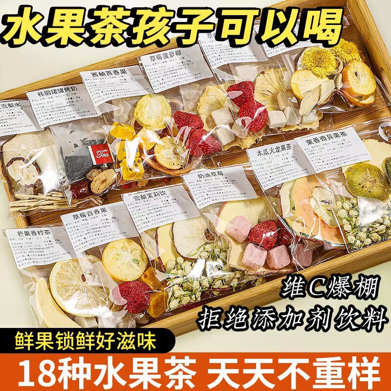 18 Types of Fruit Tea, Flower Fruit Tea, Individually Packaged, Popular Online Fruit Tea, Flower Tea, Fruit Tea Combo, Lemon Slices