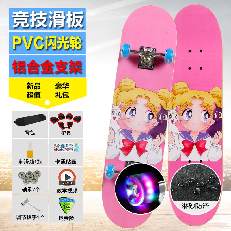 Youthful girl-upgraded matte glitter wheel plus protective gear