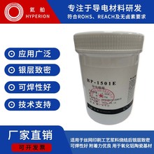 �ߜ��y�{���ӡˢ�������������z�WӡˢƬʽ��豳늘O����