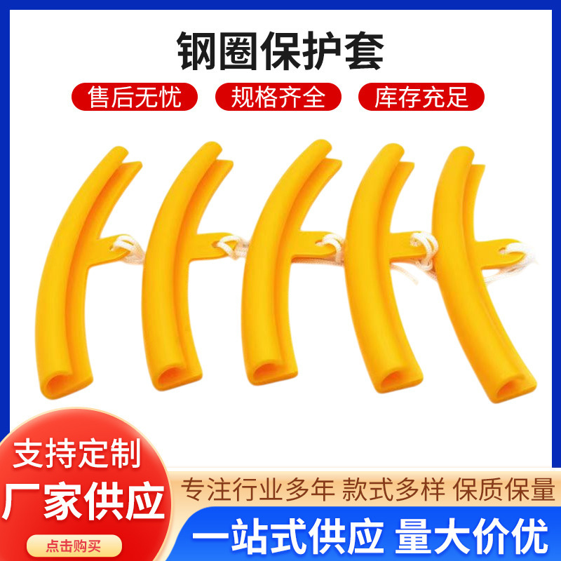 20cm Wheel Hub Rim Protective Cover Tire Changer Accessories Car Tire Removal Anti-Protective Cover Wholesale
