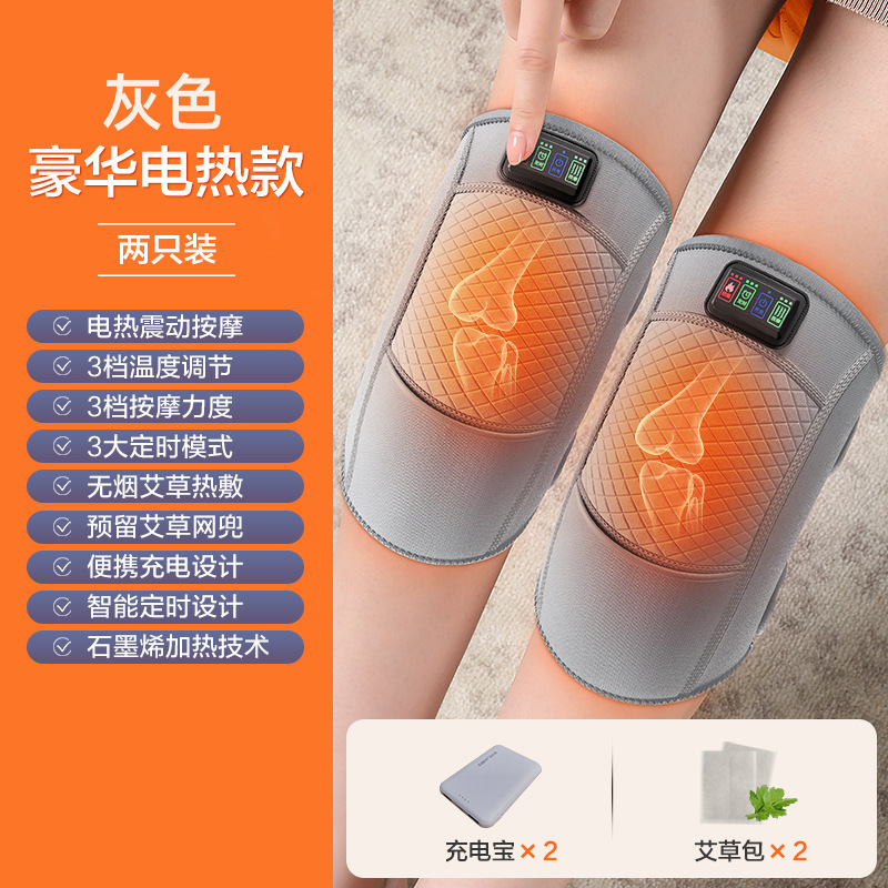 膝パッド 男女兼用 プロスポーツ用 よもぎ温湿布 サポート装具 フィットネス 関節保温 ランニング用 膝保護 滑り止め|undefined