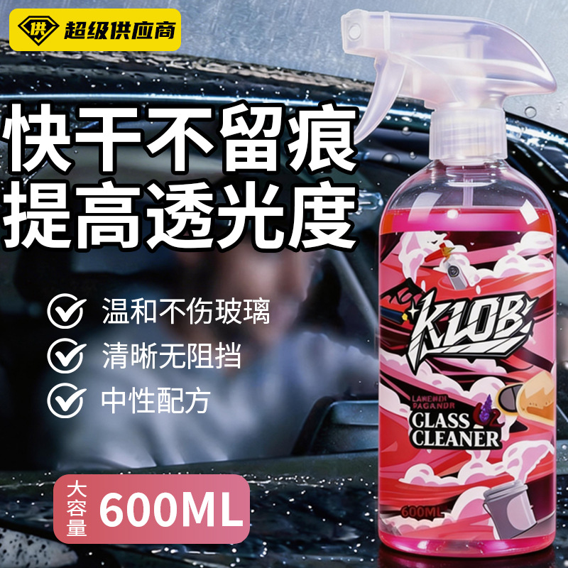 Car Wash Glass Cleaner, Oil Film Remover, Concentrated Cleaning Agent, Powerful Stain Remover for Coated Car Windows and Rearview Mirrors, Removes Water Stains