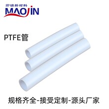 ķ F4  ķϩPTFE ھ1-20mm 