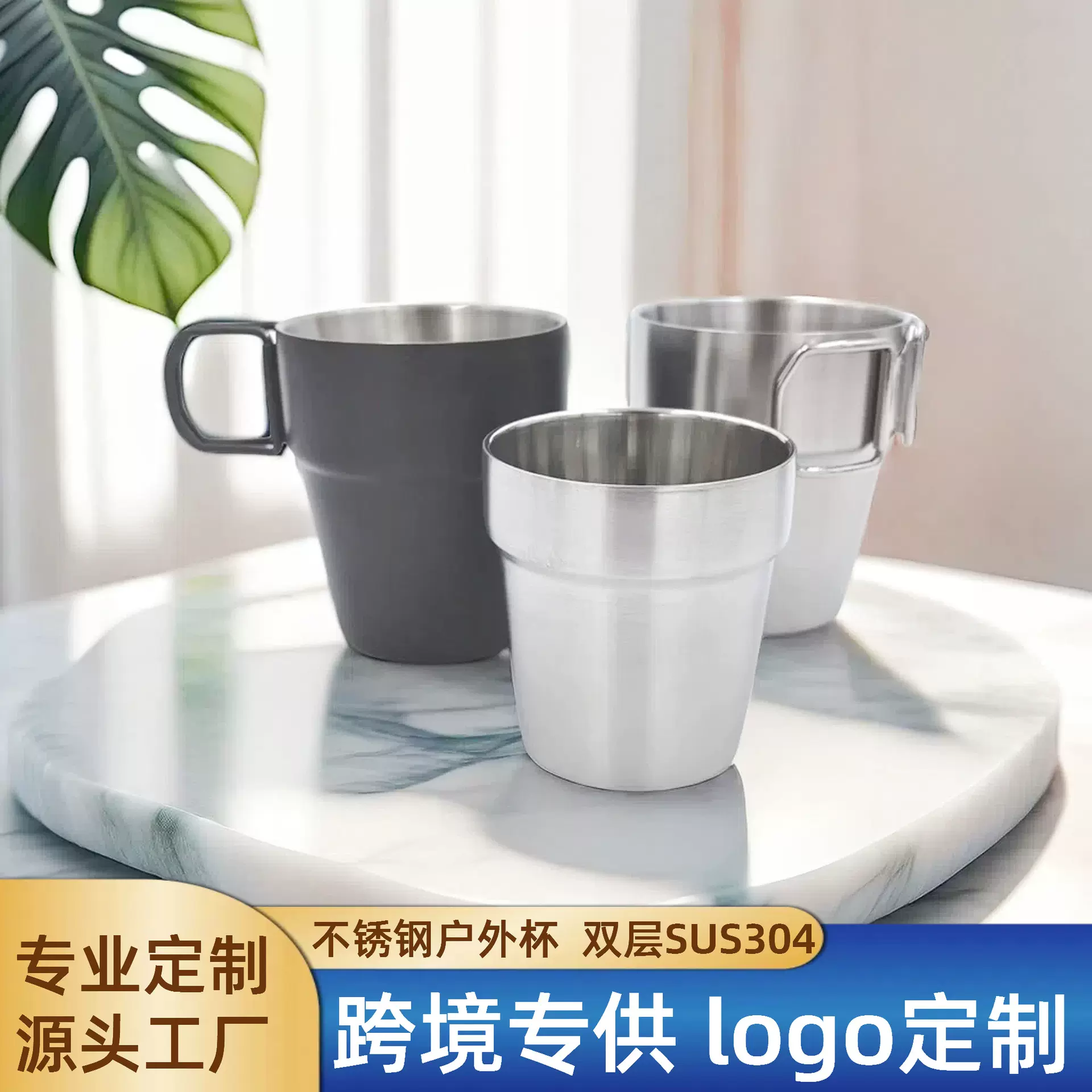304不锈钢双层户外水杯 可折叠手柄茶杯韩式餐饮杯啤酒杯儿童口杯
