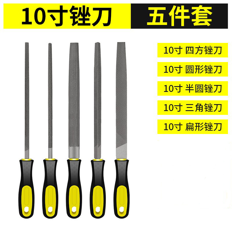 Набор напильников Lei Hao Garden Hardware 5 предметов 10 дюймов