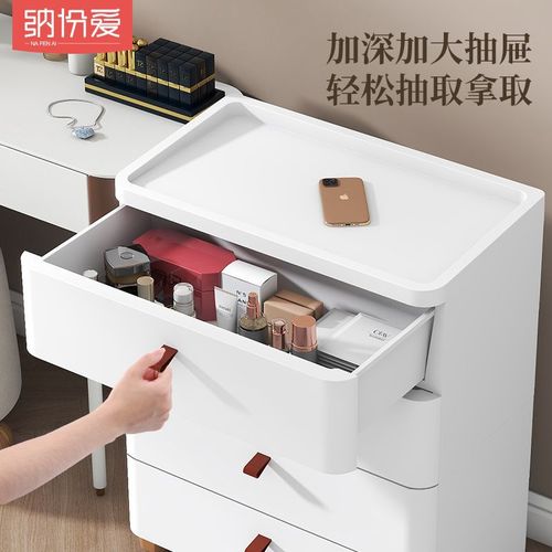 纳份爱日式家用抽屉式收纳柜加厚整理柜客厅夹缝储物柜塑料床头柜