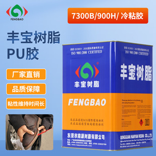 Factory's spot transparent PVC gas mold glue kayak children's castle and other materials suitable for polyuretal cold sticky glue