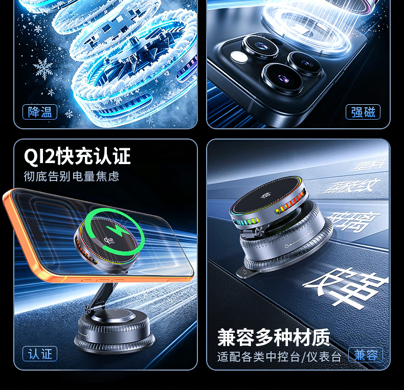 K33D Vacuum Suction Phone Holder 25W Wireless Fast Charging Car Phone Holder QI2.2 Magnetic Navigation Holder