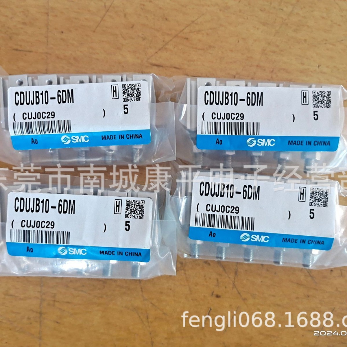 SMC原装气缸CDUJB10-6DM