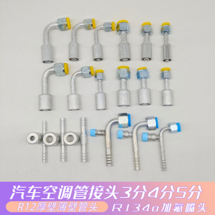 ܇{·^ڱX^R12ڽ^R134a܇{S