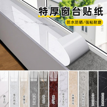 ��̨����ճ�N����ˮ����Ӻ��h�������ڳ��߅����ʯ�ɴu���N