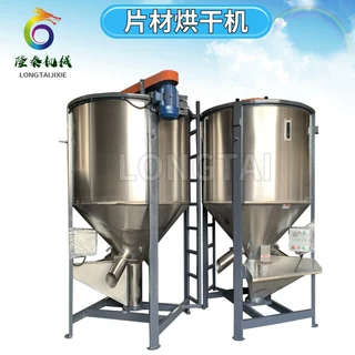 思茅电加热立式混合机临沧1吨破碎料搅拌烘干机怒江干粉搅拌桶