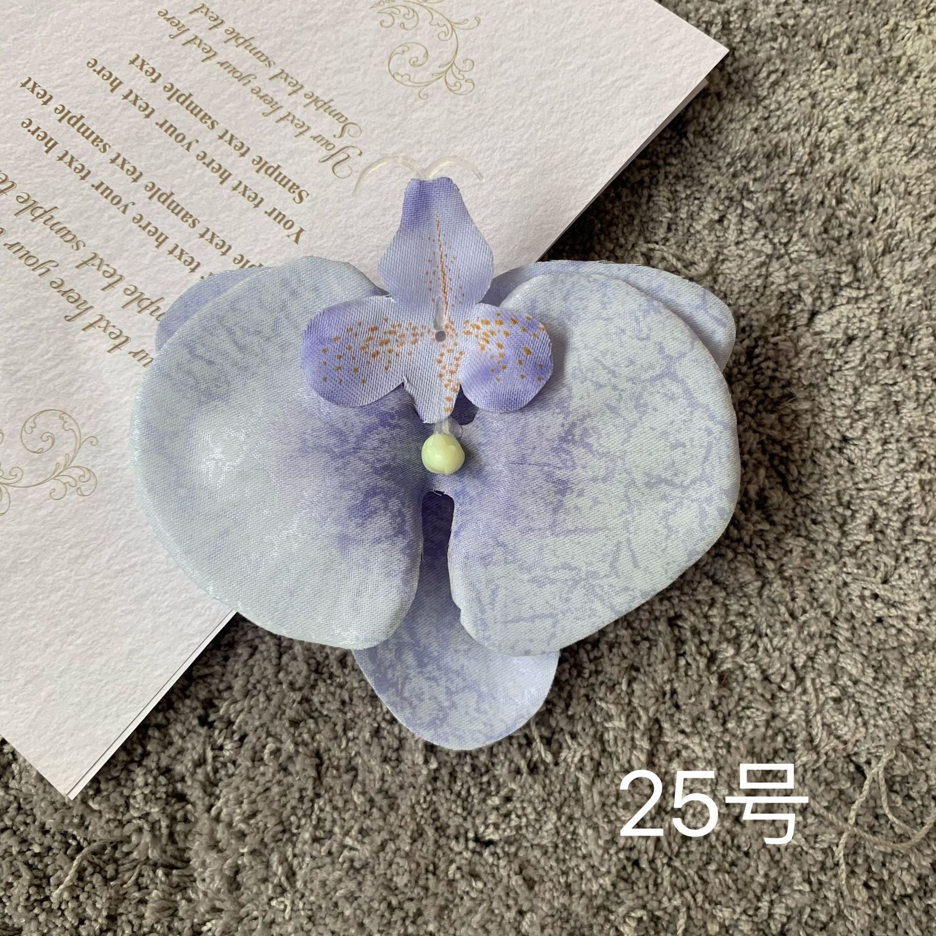 밝은 진한 보라색