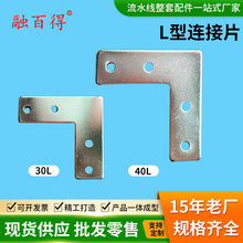 �F؛40L���X�ͲĹսǹ̶��Ǵa4���B��Ƭ�����ˮ��ֱ���B��Ƭ֧��