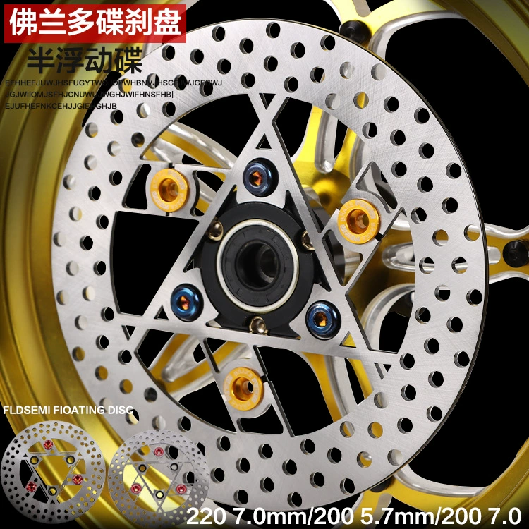 Flanduo Calf N1s NQi электромобиль и другая Передняя универсальная модификация тормозной тормоз Электрический мотоцикл Задний дисковый тормозной диск