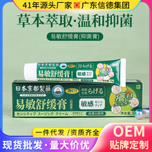 噹叮易敏舒缓膏抑菌膏 芷痒肖炎肖肿乳膏蚊虫叮起包护理凝胶