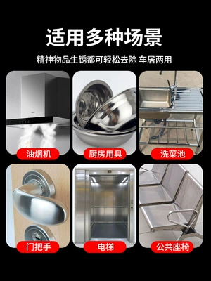 Cleaning/curing agent – Rust Stains and Oxidation Removal