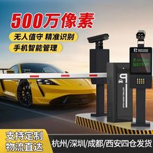 道闸小区车牌识别一体机停车场智能道闸自动收费系统车辆起落栏杆