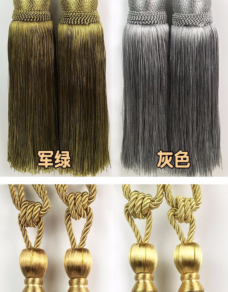 [Send Hook] Curtain Gold Wire Tie Ball Simple Curtain Tie Buckle Bedroom Curtain Decoration Tassel