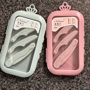 New folding eyebrow trimming knife 1 2 replaceable blade eyebrow shaving knife portable beauty makeup eyebrow trimming tool wholesale