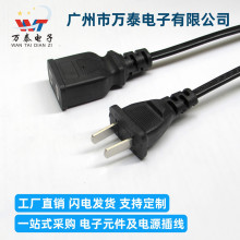 1.5米黑色两插延长线2*0.5平方铝 外径5.8家用电器电源线母座插线