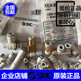 SMC���L���ݏ����^KQ2W04-M5 KQ2W04-01S\02S KQ2W06-01S\02S\03S