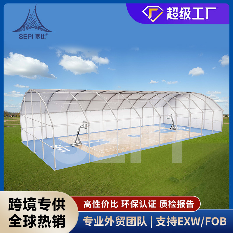 超大跨距无柱体育篷房厂家直供支持定制专业赛事多功能铝合金帐篷