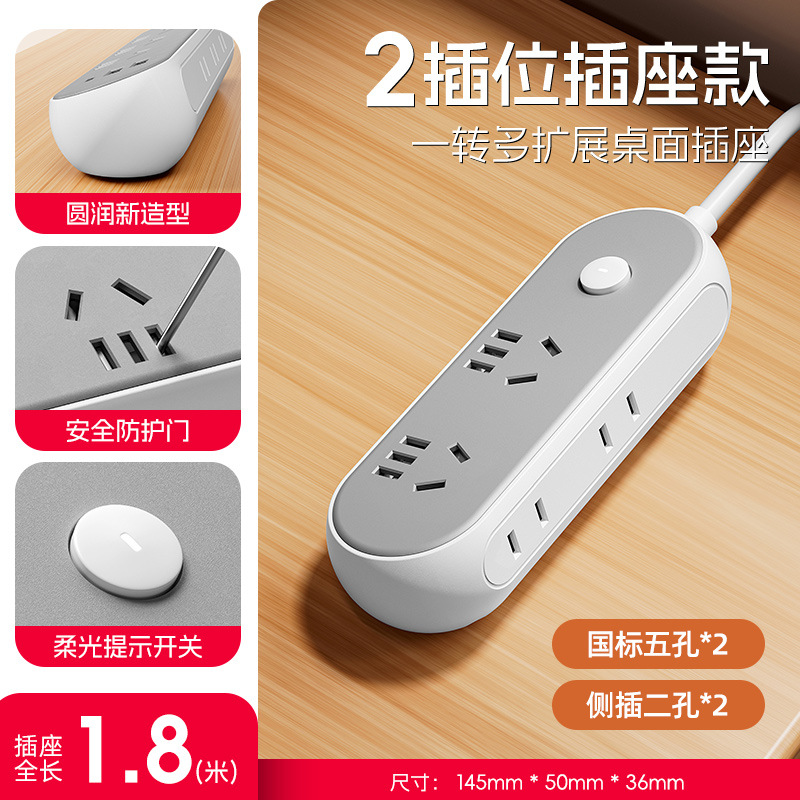 Justo cable de correa de buey de cobre puro enchufe multifuncional zócalo USB multipuerto de oficina placa de conexión doméstica enchufe mayorista