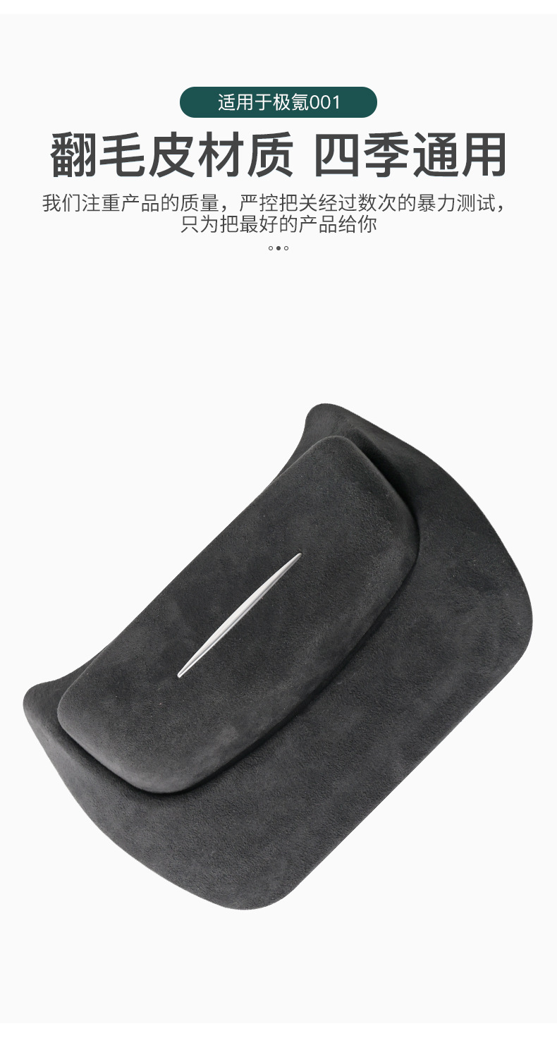 Specially Used for Jixiao 001 Interior Modification Car Reading Lamp Glasses Case Glasses Clip Supplies Accessories Storage