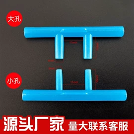 硅胶管;胶管接头;保健器具配件