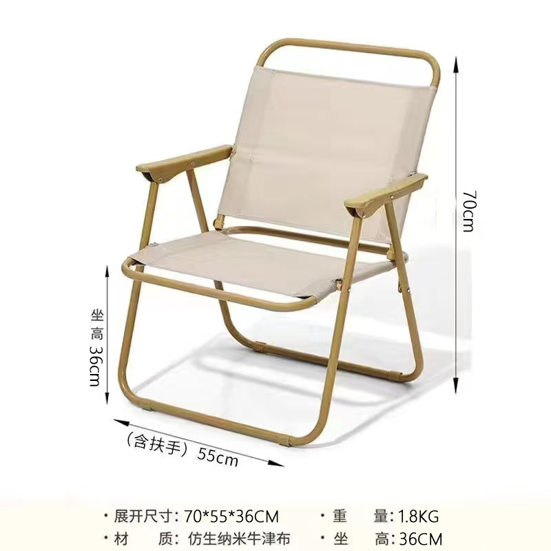 Silla de acero al carbono plegable silla de acampamiento de playa silla de acampamiento de balcón silla de acampamiento de ocio ligera