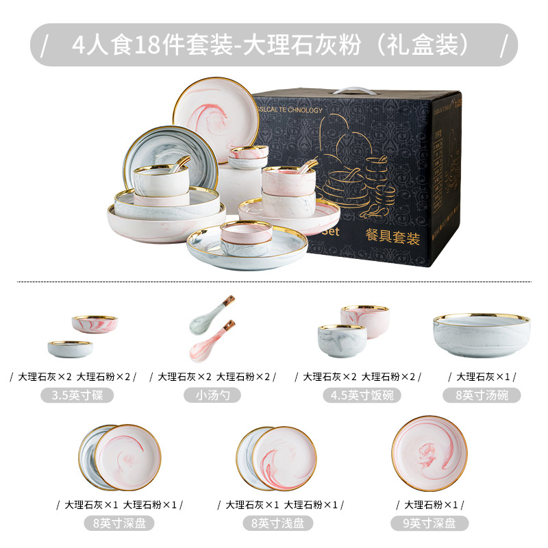 Tazón plato traje nórdico personalidad creativa Internet celebridad borde dorado marbling vajilla de cerámica hogar arroz plato sopa combinación