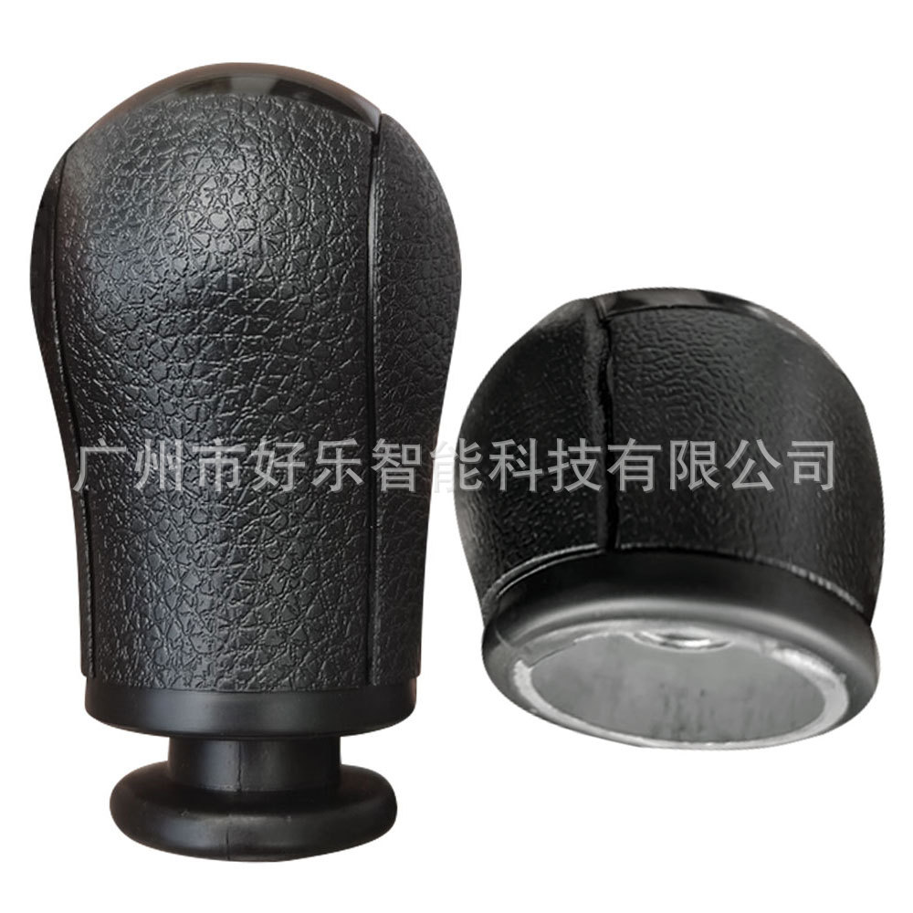 Suitable for Ford Transit Van Mk7 06-13 New Generation Transit Dust Cover Shift Lever Cover Gear Head