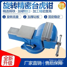 ���I���������D̨���Q8�绢�Q6�����ƽ��̨�Q5��С���f����̨